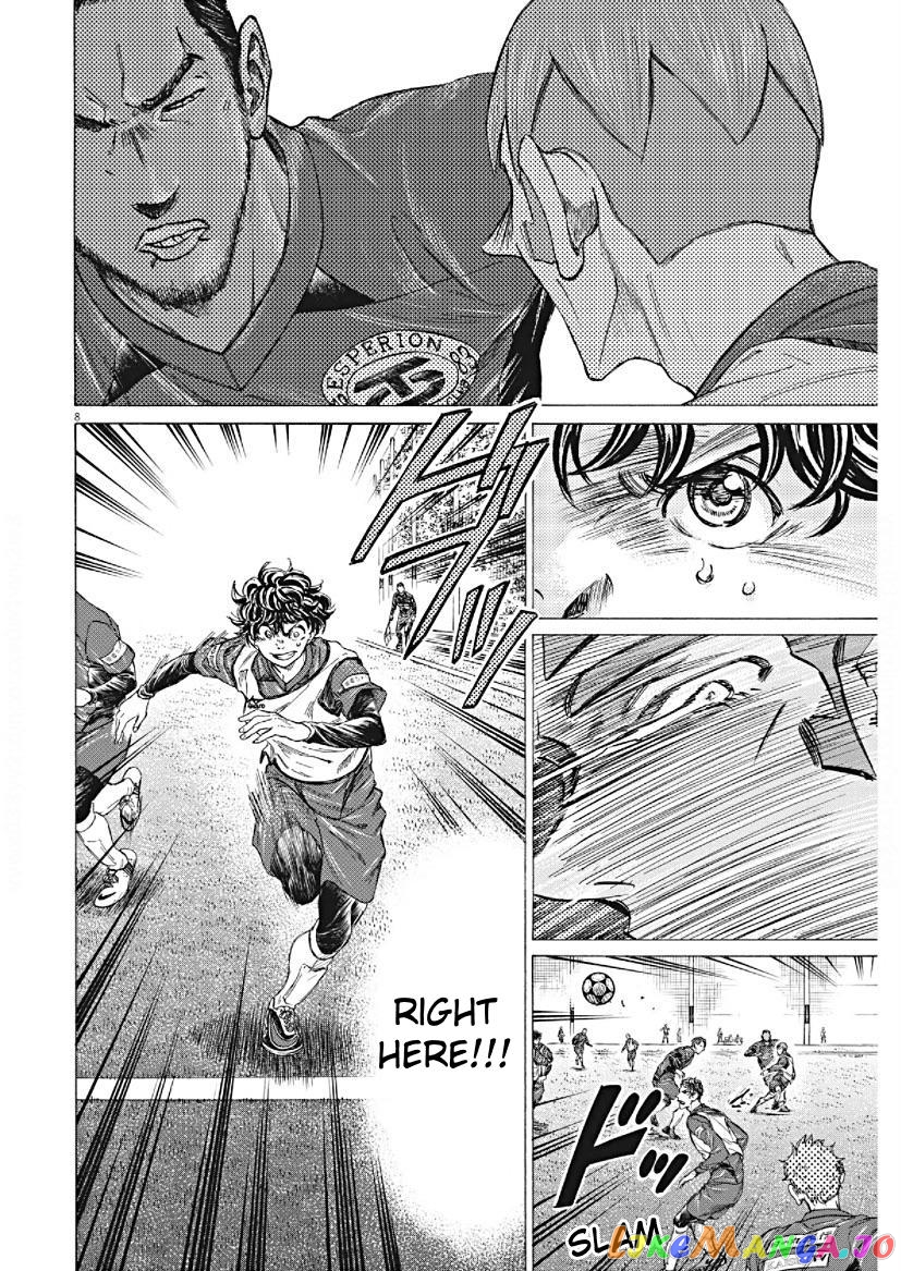 Ao Ashi, Chapter 294 image 08